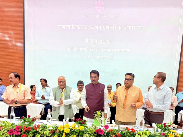जन शिकायत पोर्टल