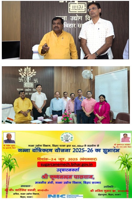 Sugarcane Mechanization Scheme