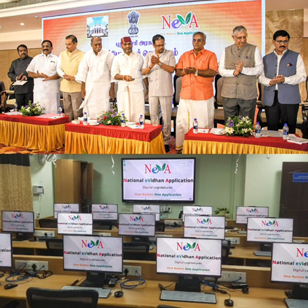 National e-Vidhan Application
