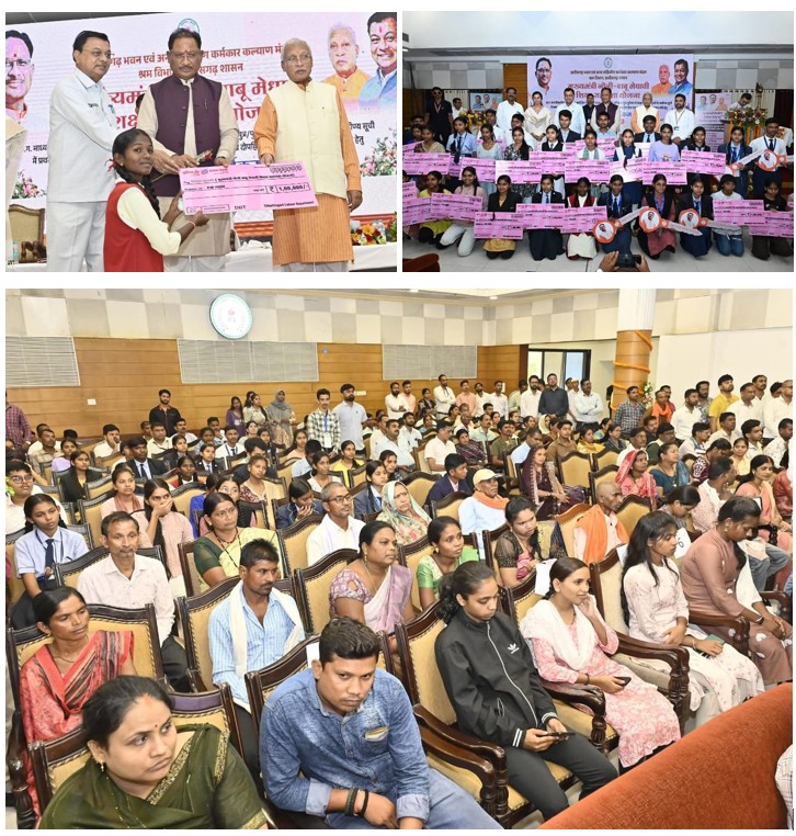 वितरण डायरेक्ट बेनिफिट ट्रांसफर