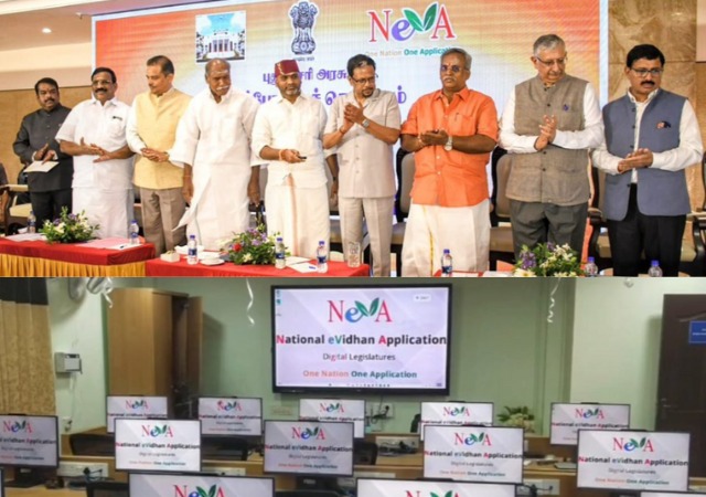 National e-Vidhan Application