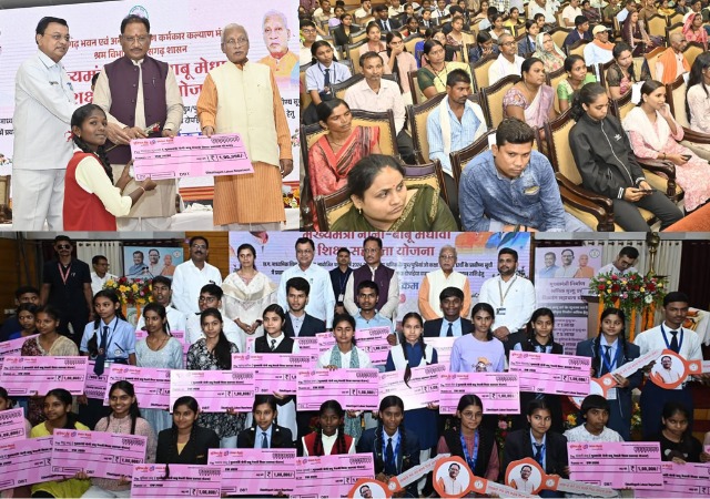 वितरण डायरेक्ट बेनिफिट ट्रांसफर