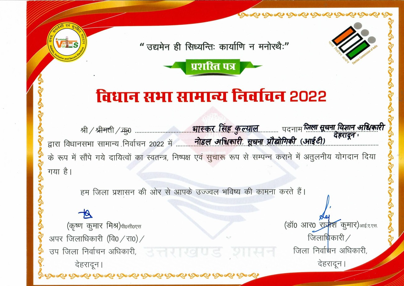 Commendation letter