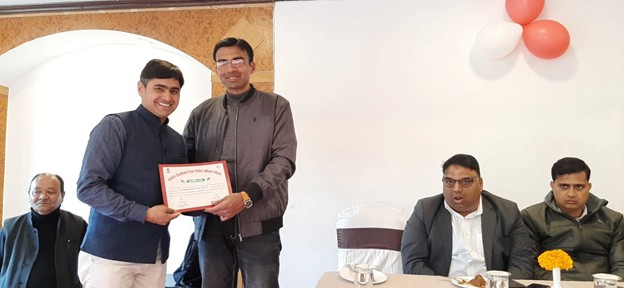 Nainiral Award