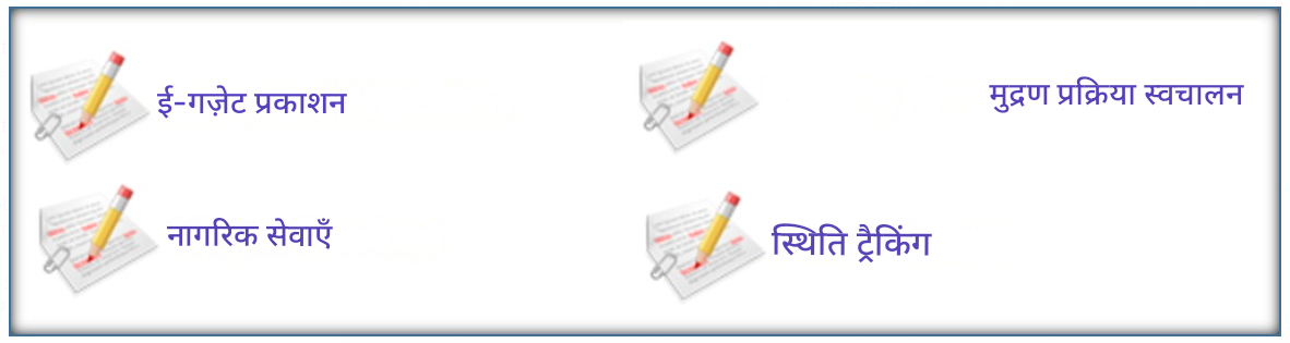 कंपोज़-एगज़ेट मॉड्यूल की छवि