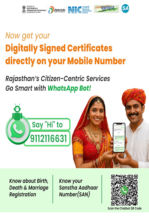 Sanstha Aadhaar certificates directly to citizens via WhatsApp