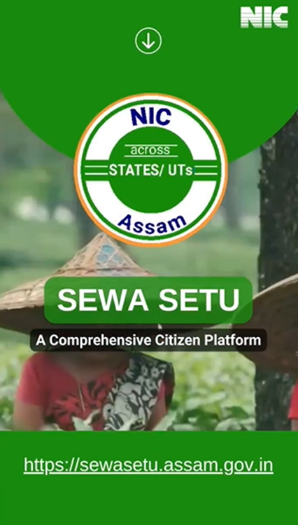 Sewa Setu portal of Assam