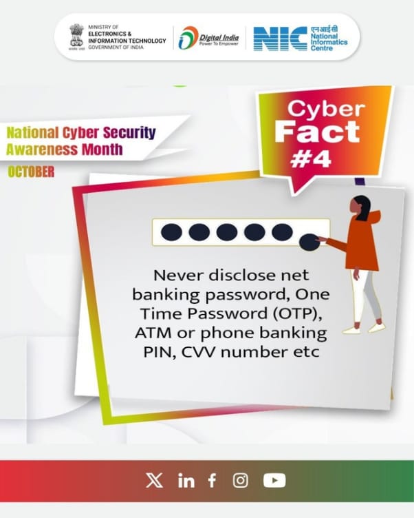 Never disclose your net banking password