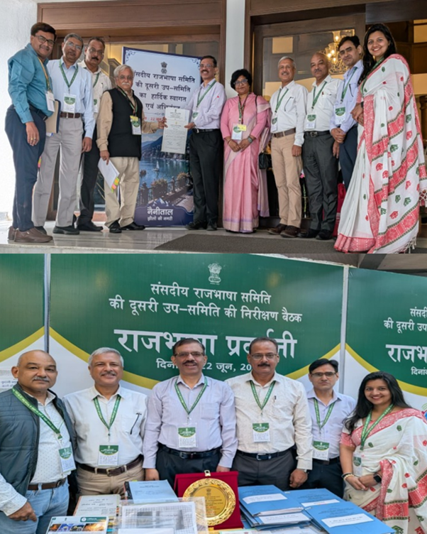 राजभाषा समिति की द्वितीय उप-समिति द्वारा एनआईसी उत्तराखण्ड