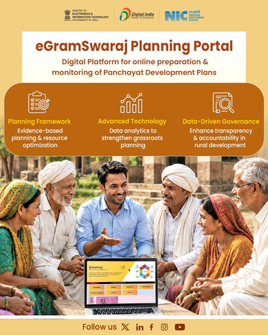 eGramSwaraj Portal