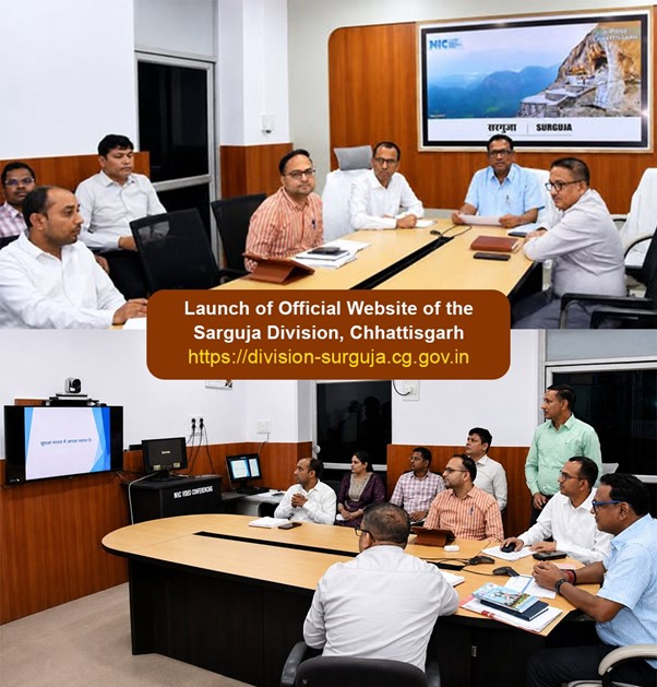 website of the Sarguja Division
