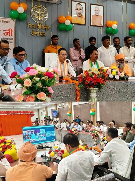 विकास परियोजनाओं का वर्चुअल लोकार्पण किया।