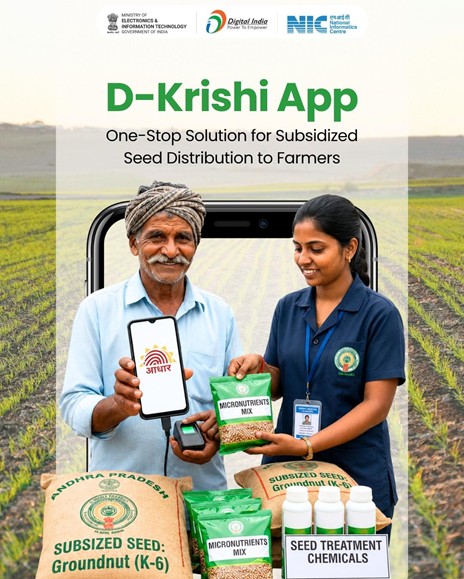 D-Krishi App
