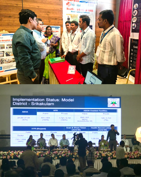 ई-नगरसेवा मोबाइल ऐप