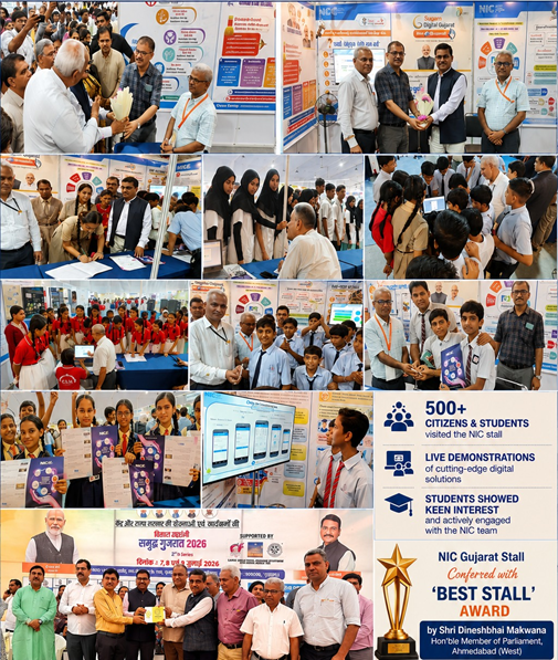 NIC West Bengal State Centre
