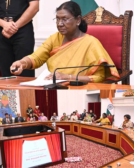 National e-Vidhan Application (NeVA)