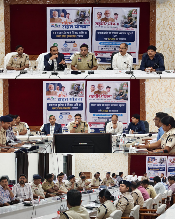 Workshop on PMRAHAT Scheme & eDAR System