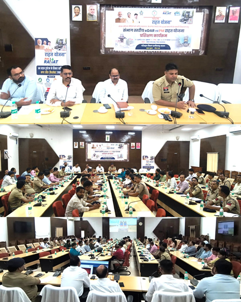 Division-level training programme on PM RAHAT