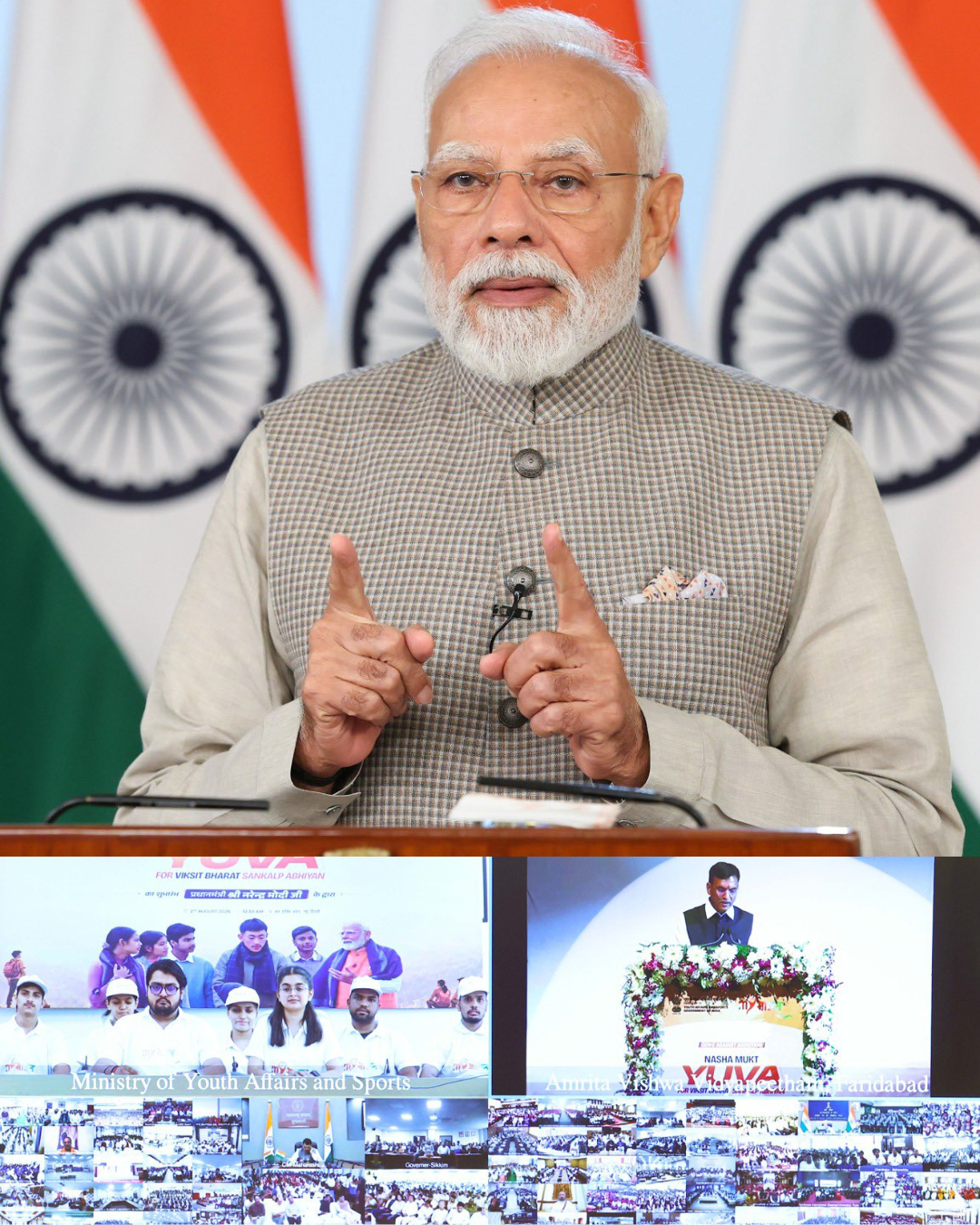 National e-Vidhan Application (NeVA)