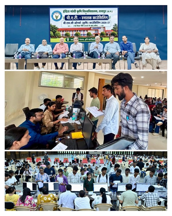 NIC Chhattisgarh is facilitating online admission counselling