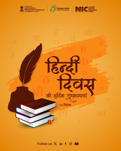 Hindi is not just a language