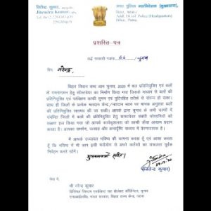 Appreciation_Letter