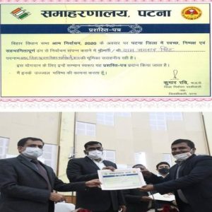 Patna-Technicalsupport