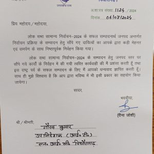 Lok-sabha-Election