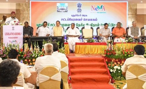 Union MoS for Parliamentary Affairs