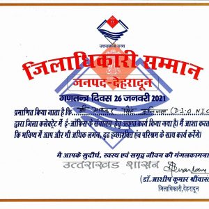 District Magistrate Honor