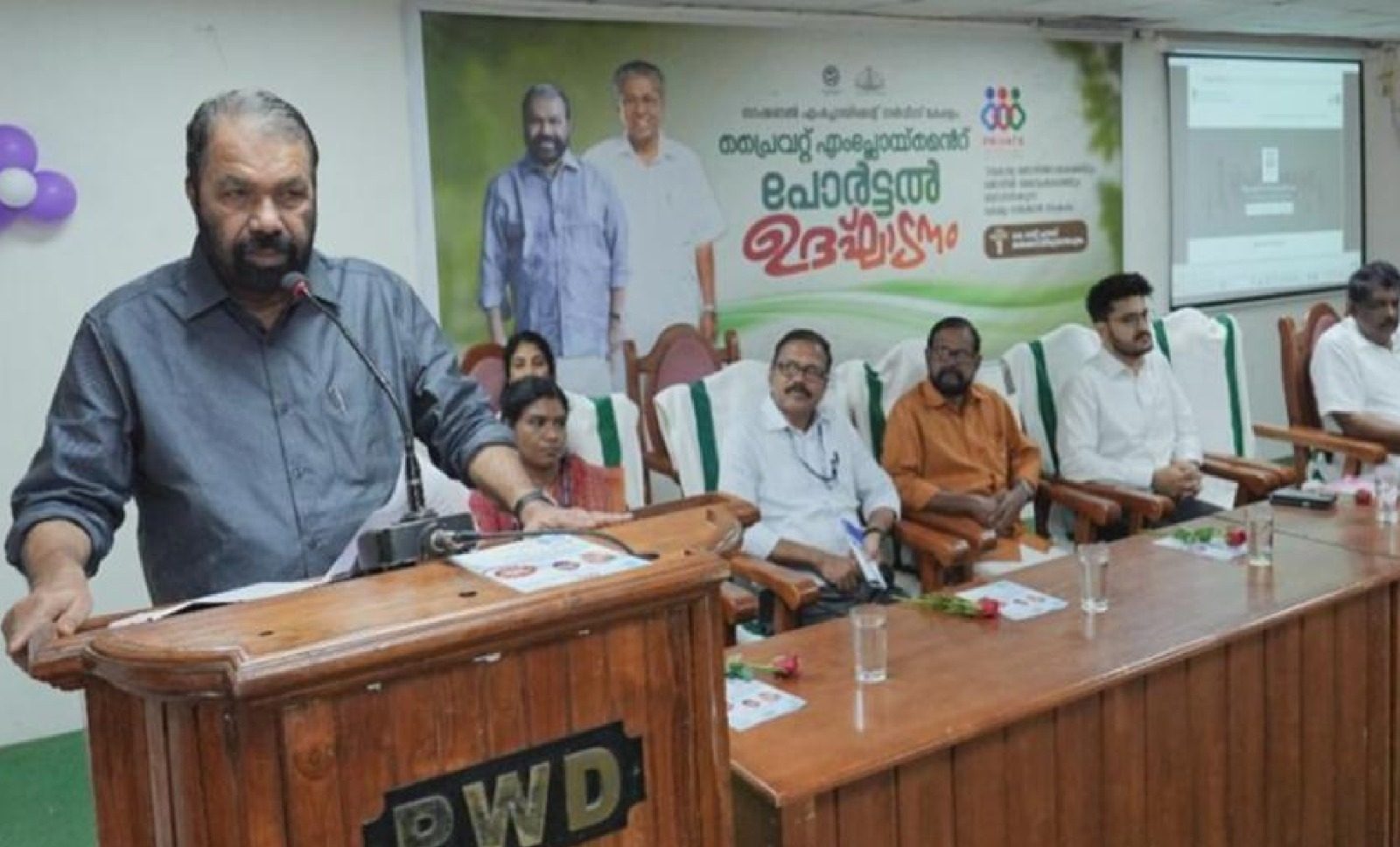 Hon'ble Minister of General Education and Labour