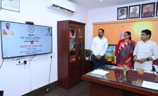 Chatbot-chhatisgargh