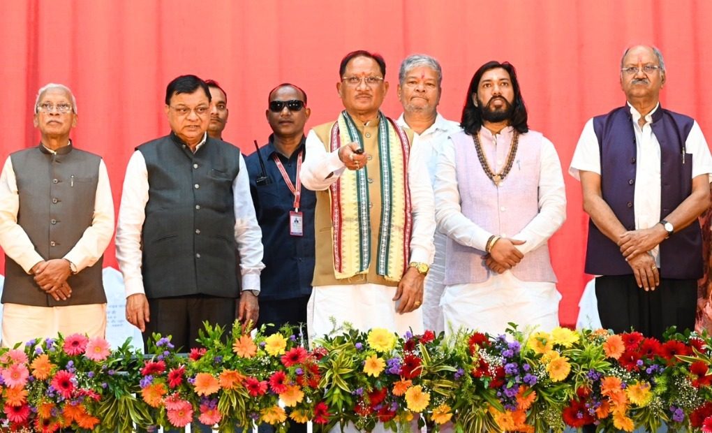 digital Cess Portal