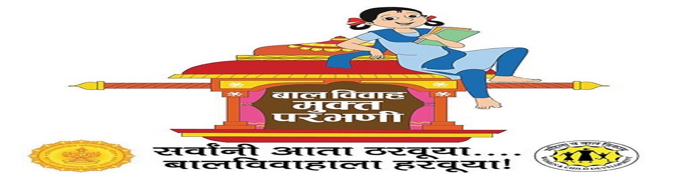 balvivah mukt parbhani