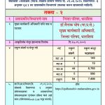WhatsApp Image 2025-09-23 at 3.35.53 PM (1)