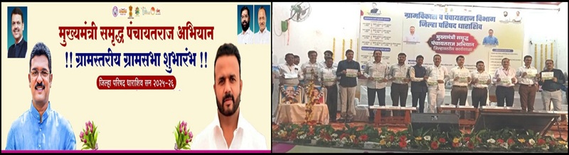 Chief Minister
