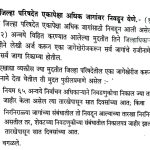 WhatsApp Image 2026-02-10 at 5.54.50 PM