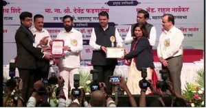 राज्य पुरस्कृत ग्रामीण आवास योजना मंजूर घरकुले भौतिकदृष्ट्या पूर्ण करणेबाबत प्रथम पुरस्कार.