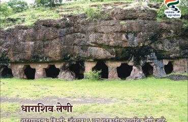 Dharashiv Caves View
