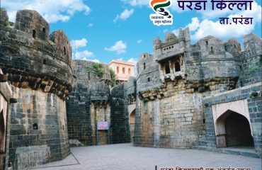 परंडा किल्ला