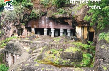 Dharashiv Caves View