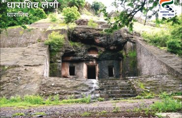 Dharashiv Caves View