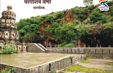 Dharashiv Caves View