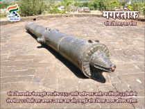 Second cannon;?>