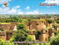 Paranda Fort Outside View;?>