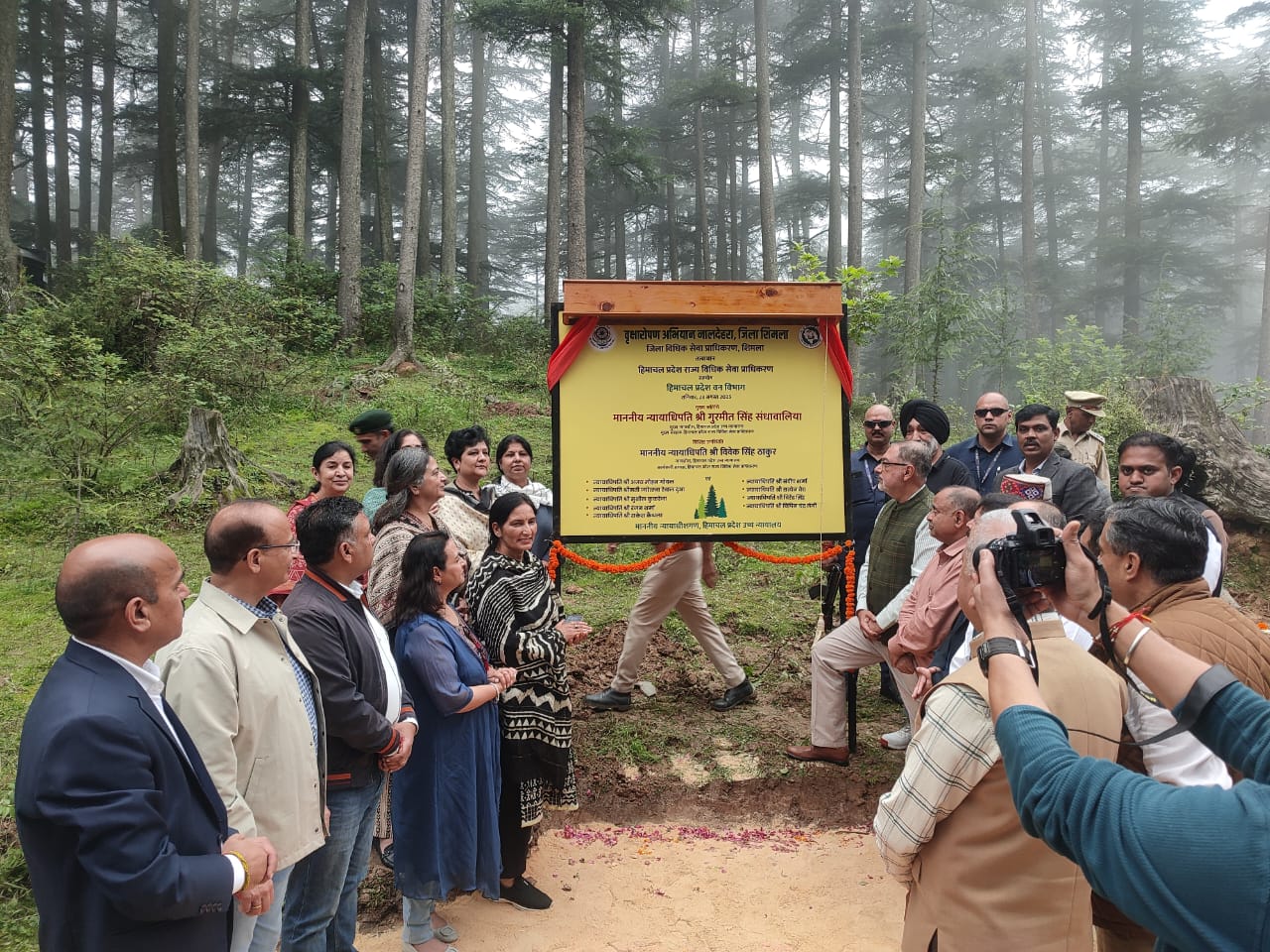 Glimpse of State Level Plantation Drive - 2025