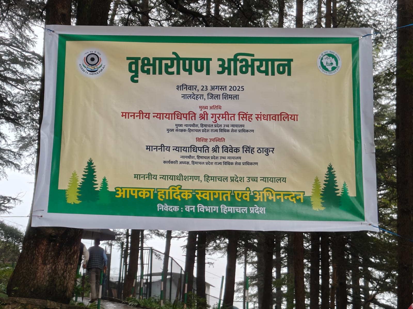 Glimpse of State Level Plantation Drive - 2025