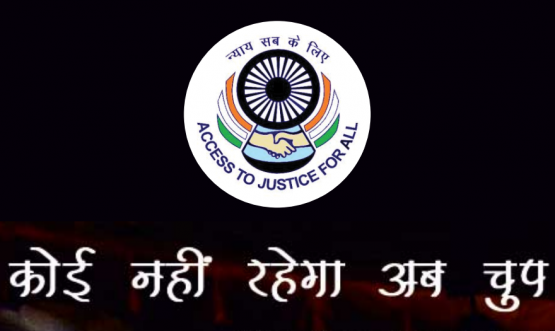 Handbook on POCSO Act