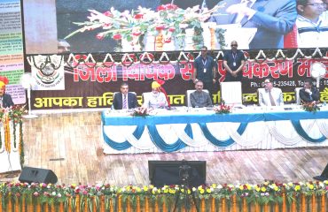 Hon'ble Dignitaries during the Programme.
