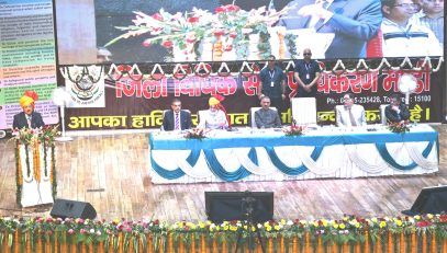 Hon'ble Dignitaries during the programme.